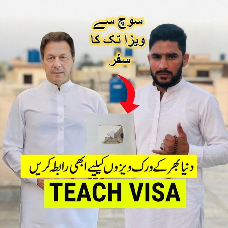 TEACH VISA