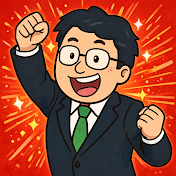 北村晴男応援隊