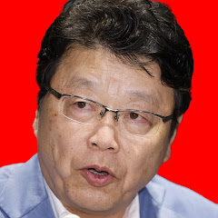 北村晴男の政治ニュース速報