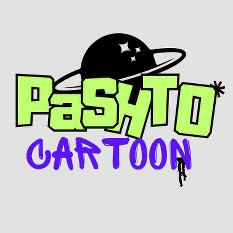 Pashto Cartoon Studio