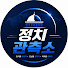 8xd9iLlI80A-channel-avatar-정치관측소