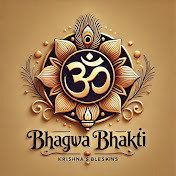 भगवा भक्ति