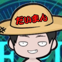 Dですアイコン画像