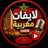 9WtotDVpHqA-channel-avatar-لايڤات مغربية متنوعة