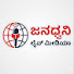 AHk2sNj368o-channel-avatar-ಜನಧ್ವನಿ ಲೈವ್ ಮೀಡಿಯಾ 