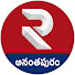 wHKC88Sneyc-channel-avatar-RTV Ananthapur