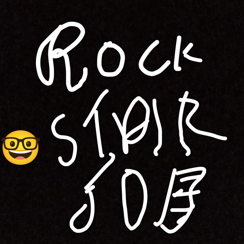 Rock Star job