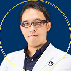 日本一の整形外科医YouTube Ch. |  歌島大輔アイコン画像