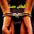 E2n8CxR8v_k-channel-avatar-كيفاش حصل - kifach hsal