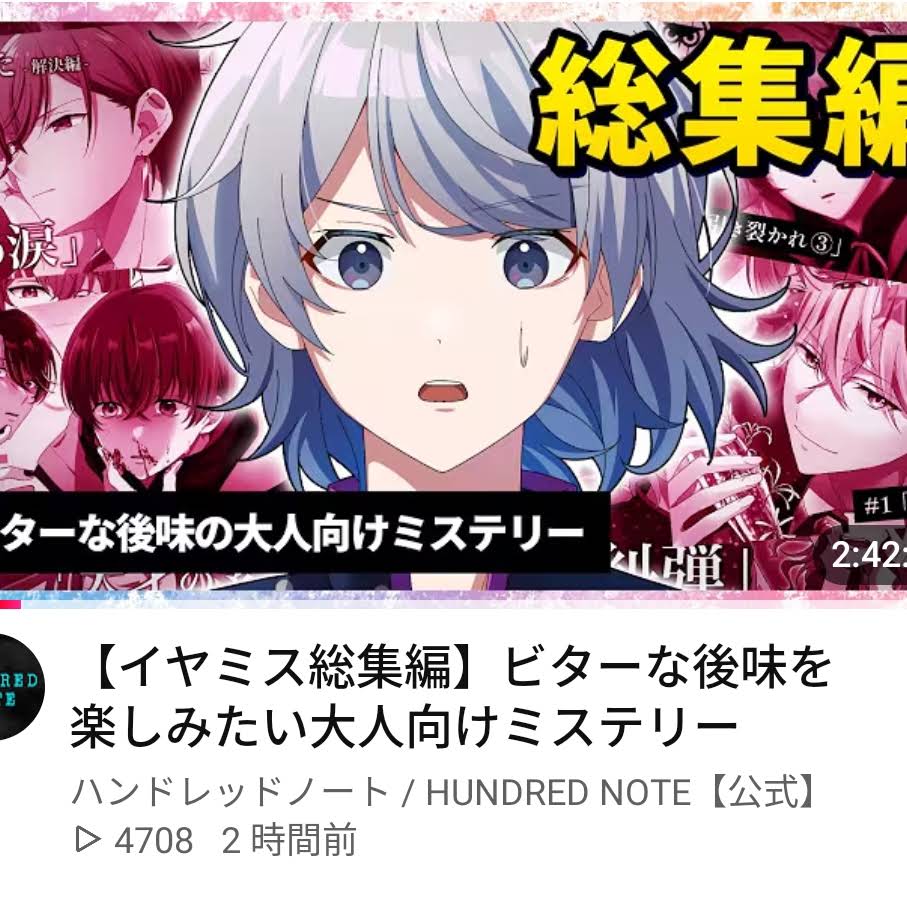 YouTube