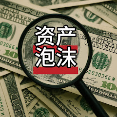 资产与泡沫放大镜アイコン画像