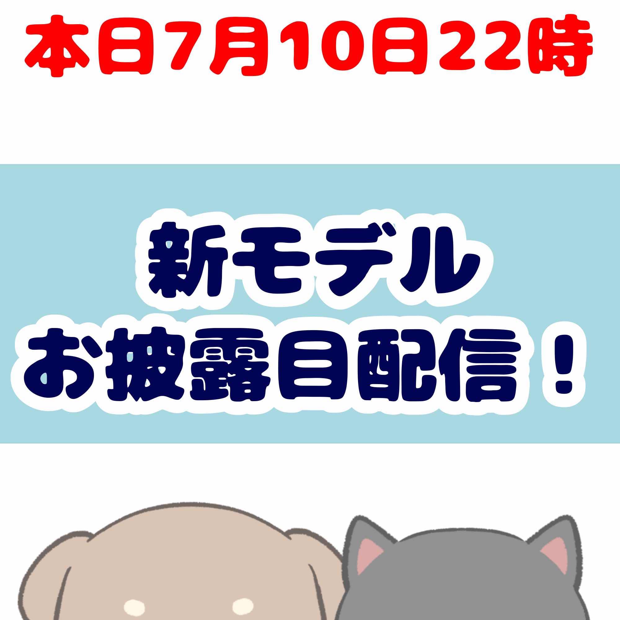 2365. にゃあゴ❤(ӦｖӦ。)ページ YouTube