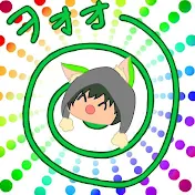 ありゃまジオ
