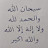 @بكر-م8ض