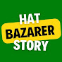 Hat Bazarer Story logo