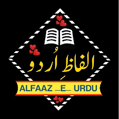 Alfaaz E Urdu