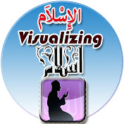 Visualizing Islam