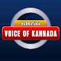 VOICE OF KANNADA logo