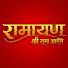 De8qDL3BzFE-channel-avatar-Ramayan - Shri Ram Aayenge and 3 more