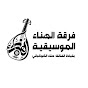 هناء الكوكباني | Hana Al-Kawkabani