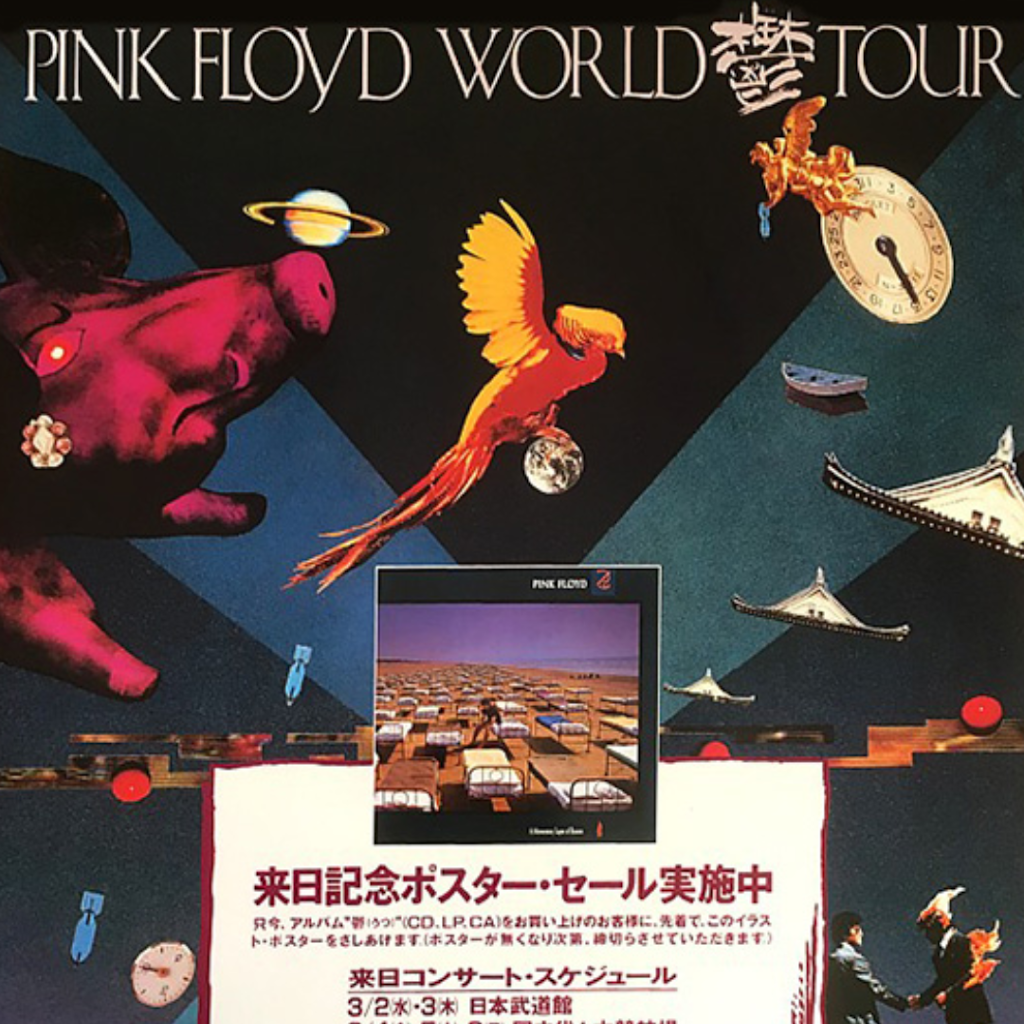 ミュージック pinkfloyd 1998 Japan toure YouTube