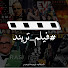 DSAr_cL_0I4-channel-avatar-Filmtrend | فيلم تريند 