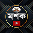vs8qdbA1y-o-channel-avatar-মশক
