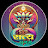 Satya Sangam ( सत्य संगम )