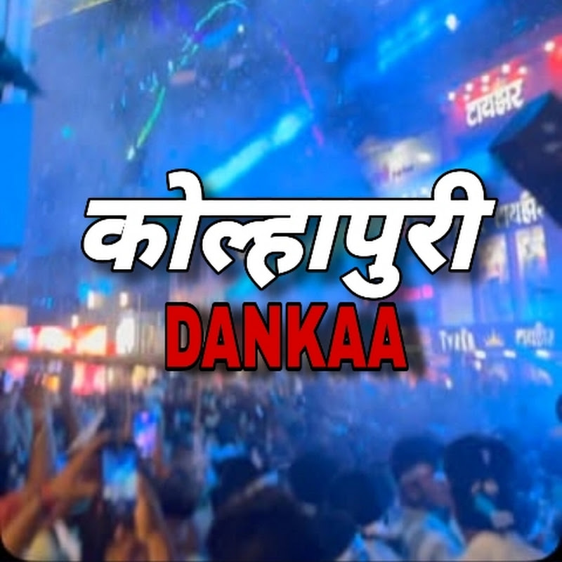 Hire KOLHAPURI DANKAA — Music & Audio YouTube creator for sponsorships