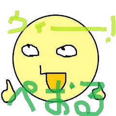 ぺおるシバアイコン画像
