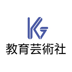 教育芸術社