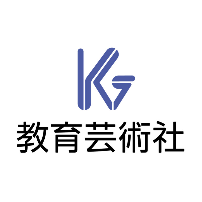 教育芸術社