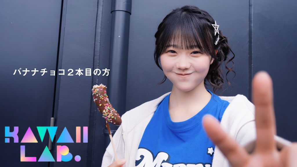 Post from KAWAII LAB. - YouTube