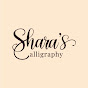 Shara Calligraphy logo