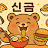 @신곰Food