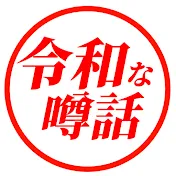 ラーテル匠と三笠ラーメン