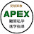 難関私学進学指導 APEX