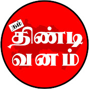 Nam Tindivanam