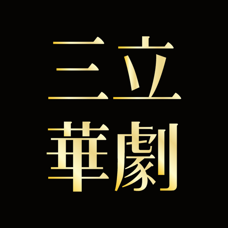Channel Avatar