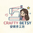 deQoudOZuQI-channel-avatar-Crafty Betsy 