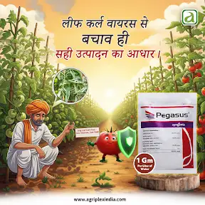 AGRIPLEX INDIA YouTube channel