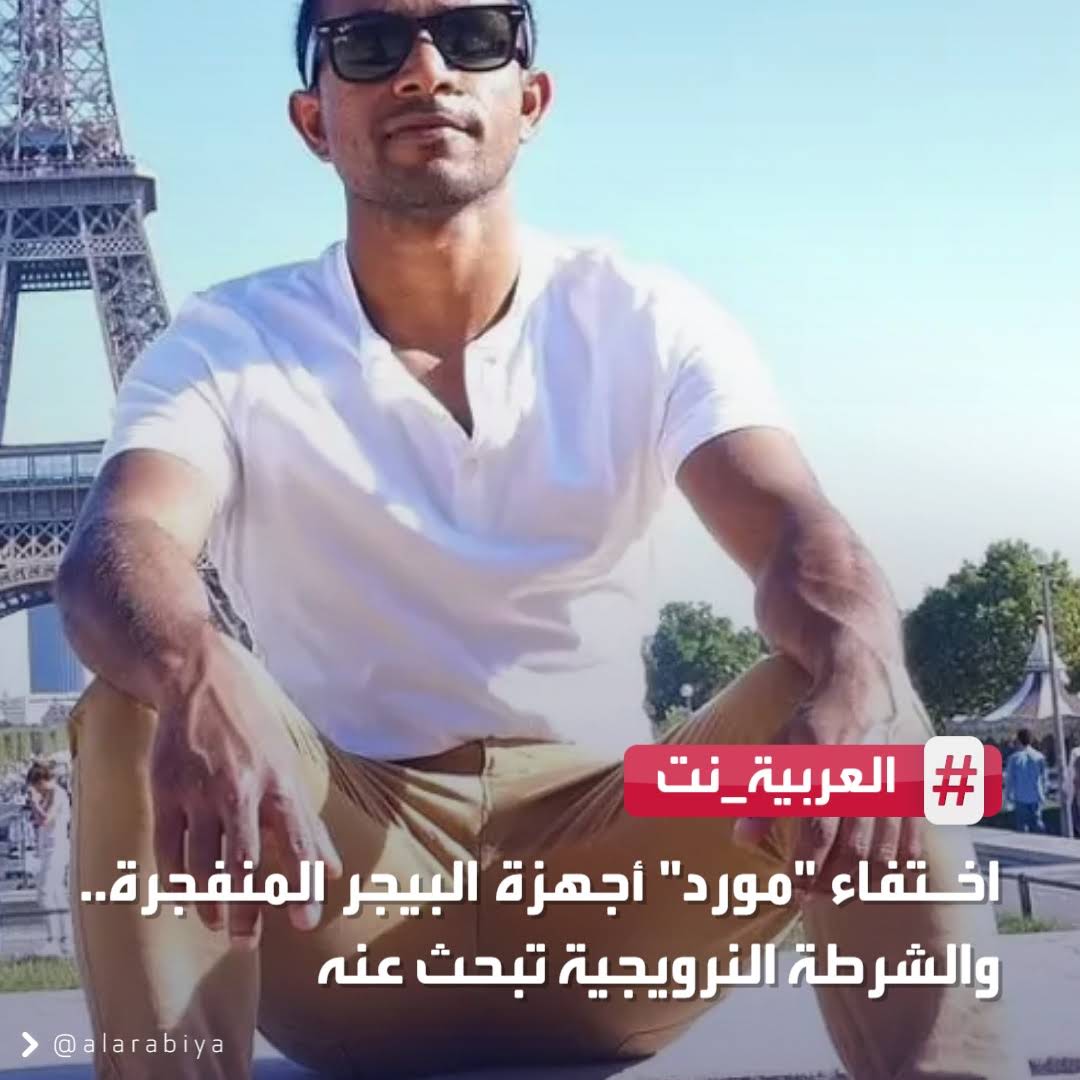 Post from AlArabiya العربية