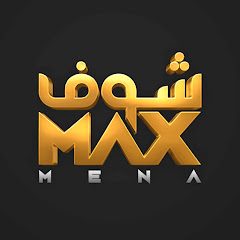 Shoof Max MENA - شوف ماكـس مينا