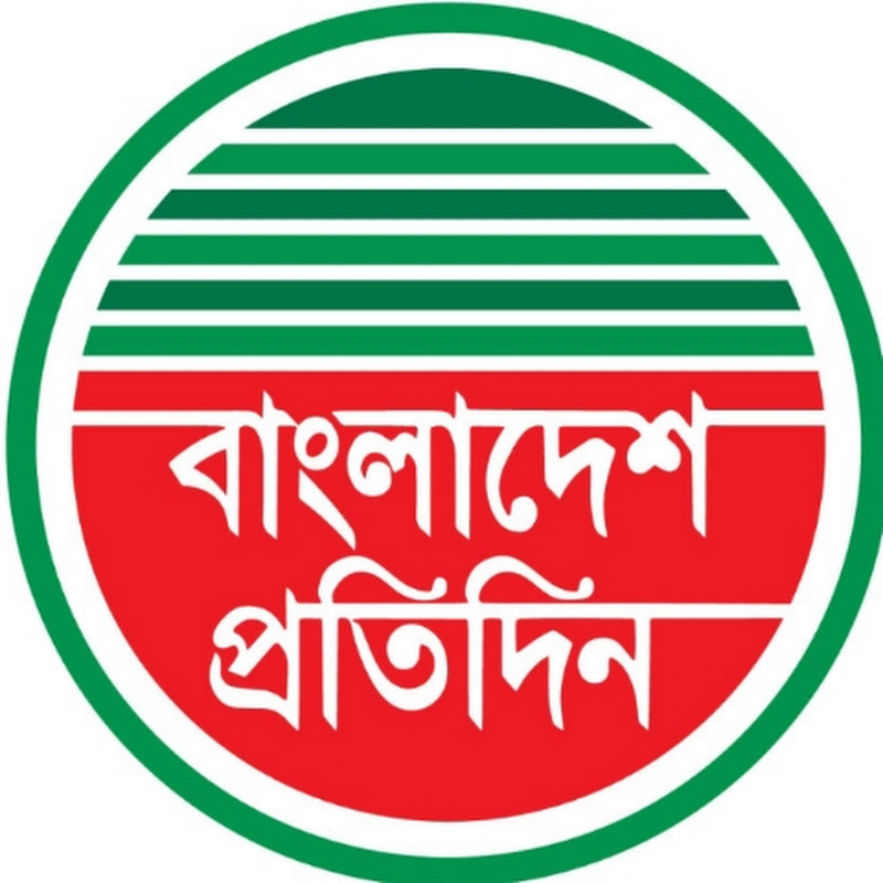 Bangladesh Pratidin