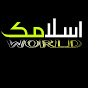 Islamic World logo