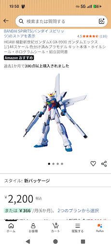 ＧＷ限定値下げ✨即購入️⭕️ ガンダム まとめ売り YouTube