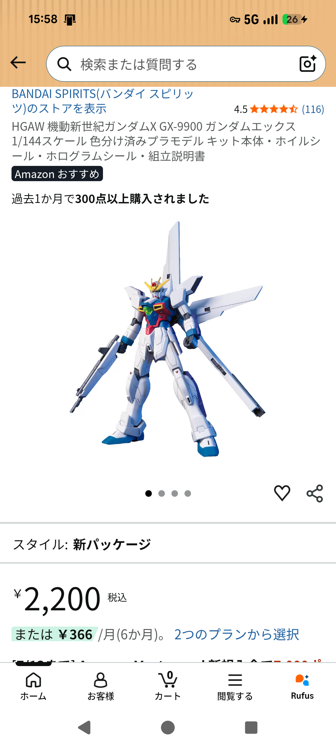 ＧＷ限定値下げ✨即購入️⭕️ ガンダム まとめ売り YouTube