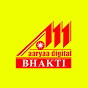 Aaryaa Digital Bhakti