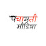 suai3k9ycmg-channel-avatar-Panchayati Media