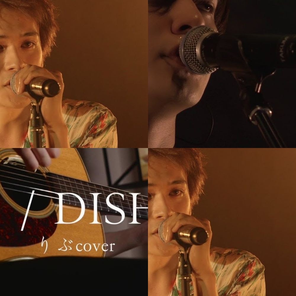 DISH// 『猫』プレイリスト 全曲まとめ